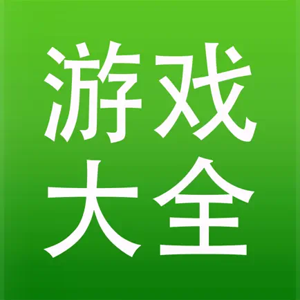 游戏社区 - 中文用户交流平台 Читы