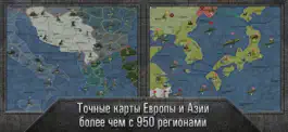 The game Стратегия и Тактика: Песочница Game screenshot Стратегия и Тактика: Песочница apk