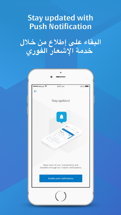 Tahweel Al Rajhi KSA Screenshot