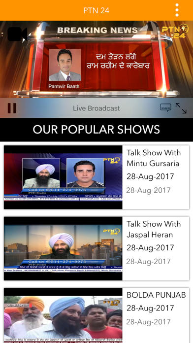 Screenshot #1 pour PTN 24