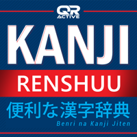 QRActive Kanji Renshuu