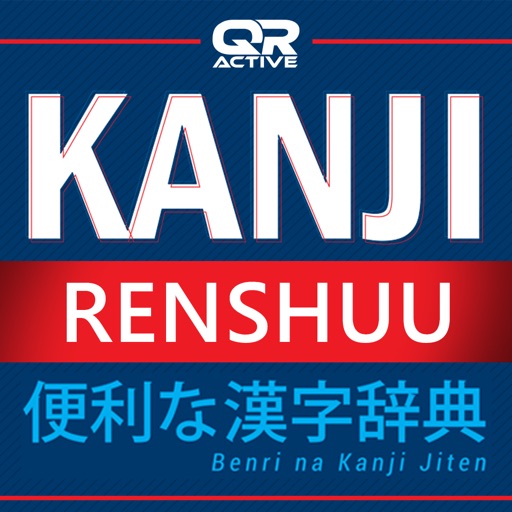 QRActive Kanji Renshuu