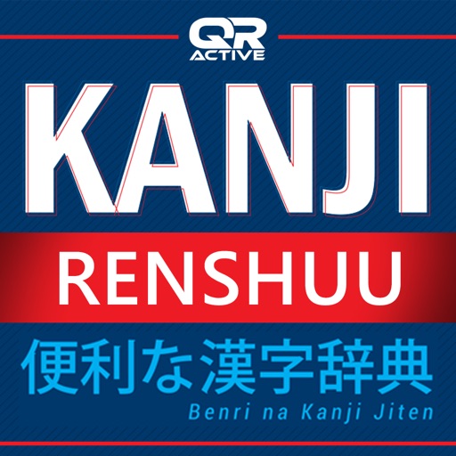 QRActive Kanji Renshuu icon