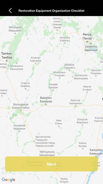 Organizing Checklist