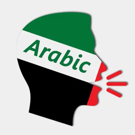 Learn Arabic - Speak Arabic Cheats