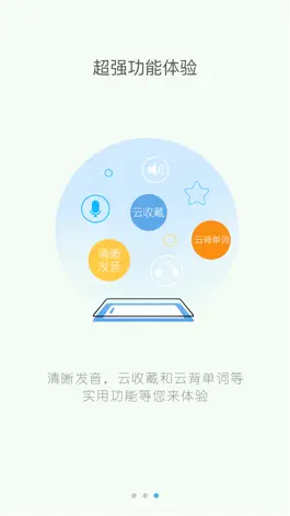 Game screenshot 德汉科技大词典 apk