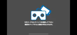 Game screenshot QuickVR hack