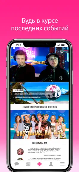 Game screenshot RADIOKIDSFM hack