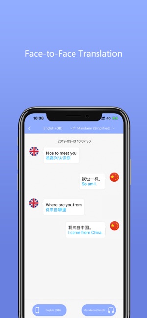 EZTransTalk(圖1)-速報App