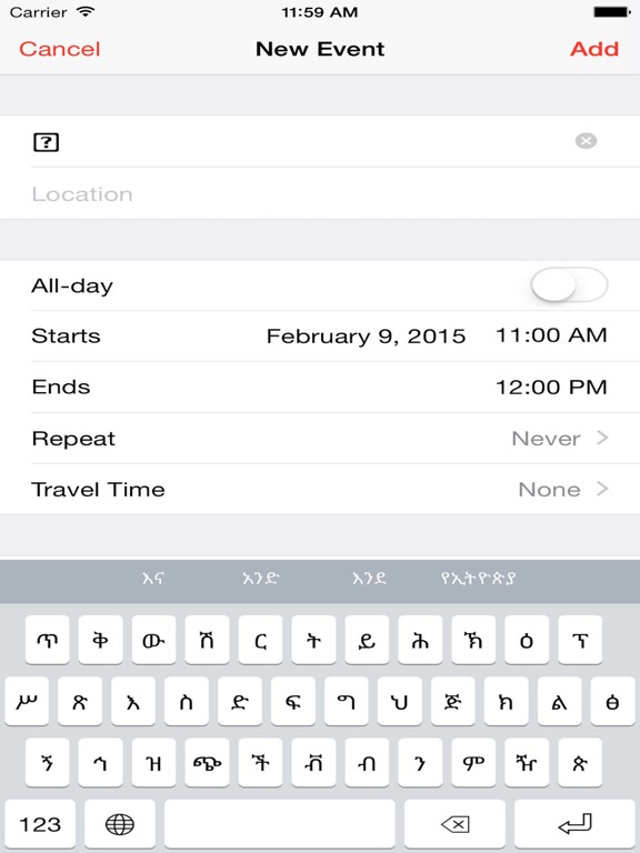 Screenshot #4 pour Amharic App