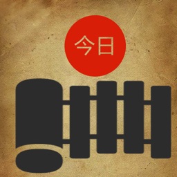 历史今天