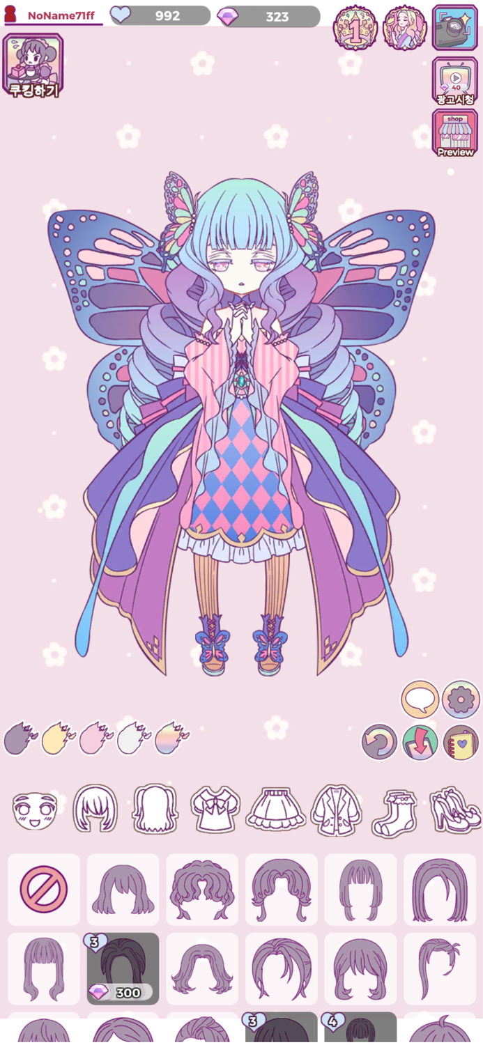 쇼콜라의 스타일