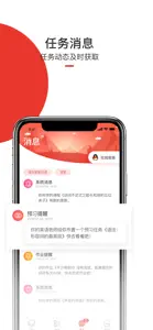 爱学堂-自主学习必备 screenshot #3 for iPhone