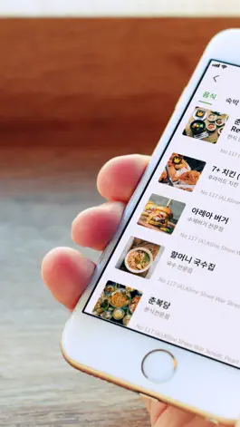 Game screenshot Myanmar korean hack