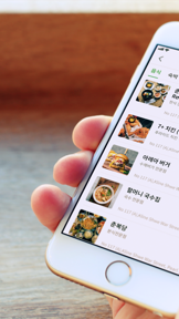 Myanmar korean screenshot