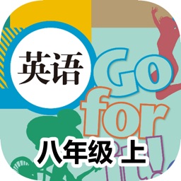 刘老师系列-人教版8上英语互动练习