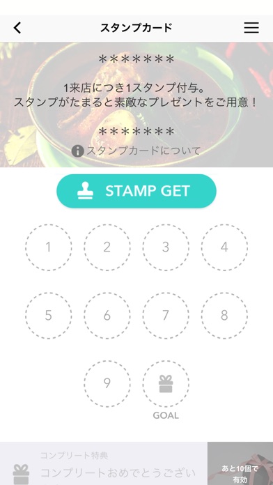 Screenshot #3 pour SoupCurry  RAKKYO