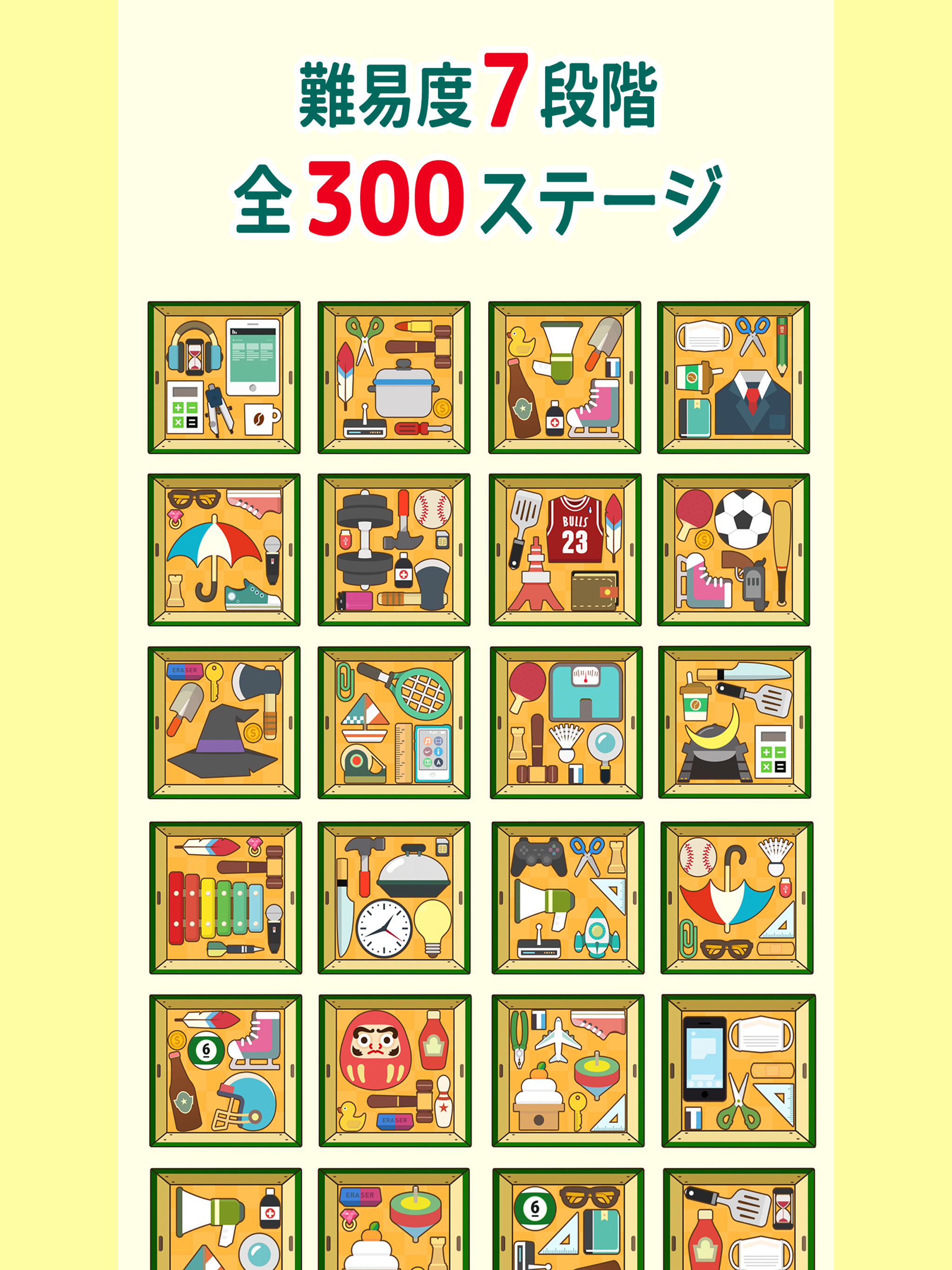 tangram puzzle game - SUKKIRI screenshot 7