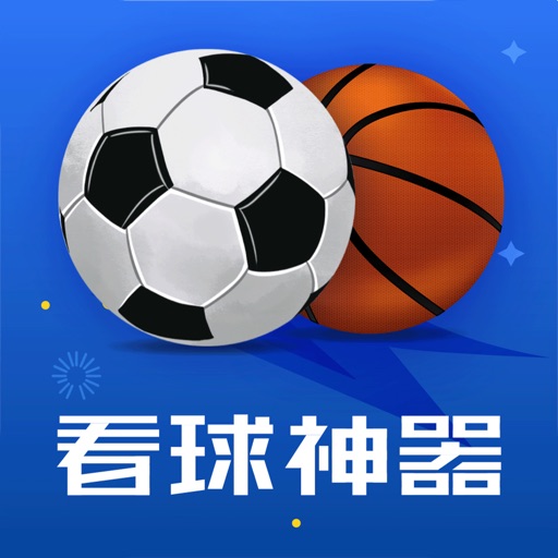 看球神器-专业足球比分直播平台