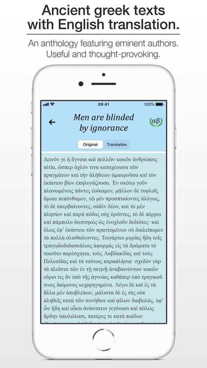 Ancient Greek Reference screenshot-6