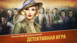 Game screenshot Убийство в Альпах mod apk