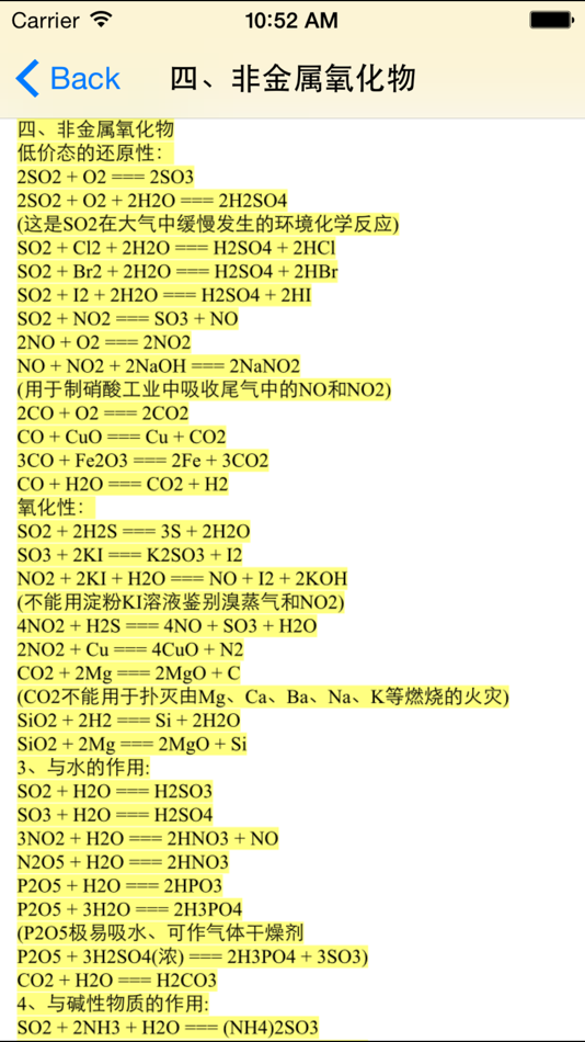 #4. 高中数理化公式定理大全 (iOS) 由: 妮 应