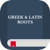 Greek and Latin Roots - iPadアプリ