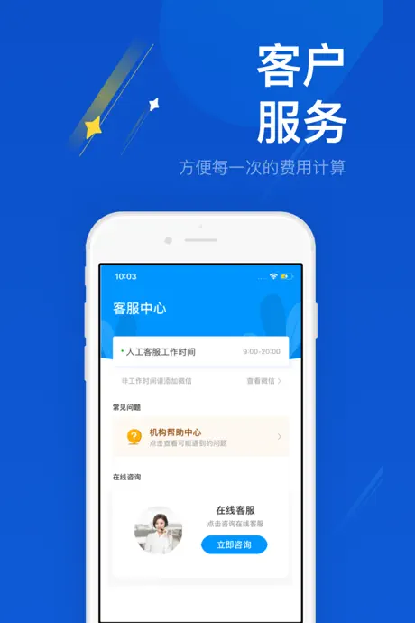 帮帮妙招