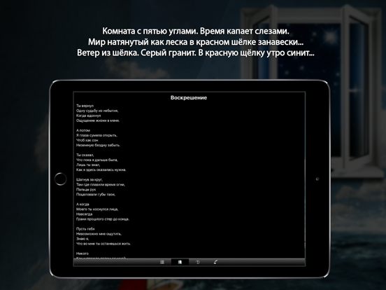 Screenshot #5 pour Комната с пятью углами