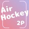 ふたりでエアーホッケー Air Hockey - iPhoneアプリ