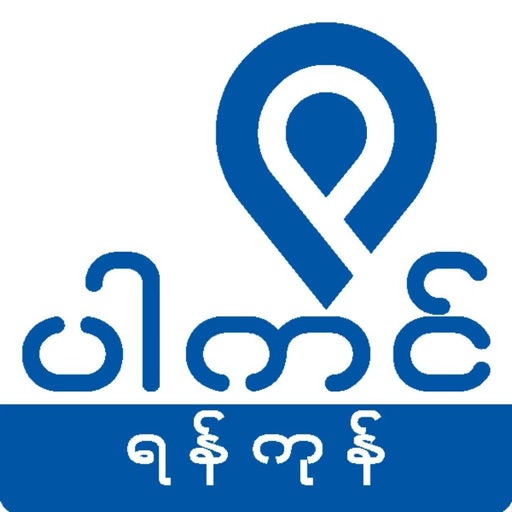 Parking Yangon - AppWisp.com