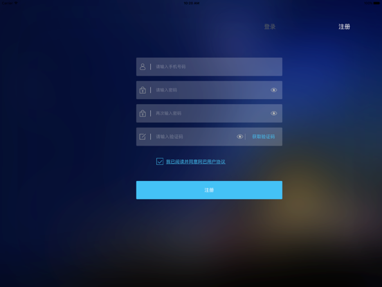 Screenshot #6 pour 阿巴