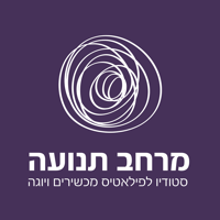 מרחב תנועה