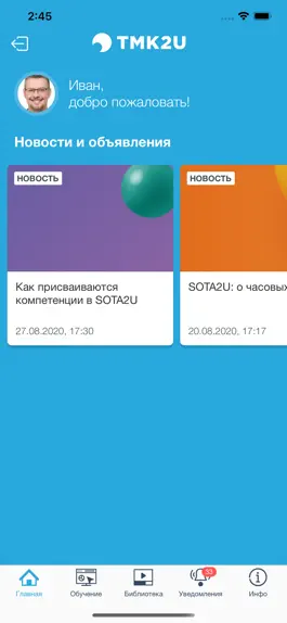 Game screenshot SOTA2U mod apk