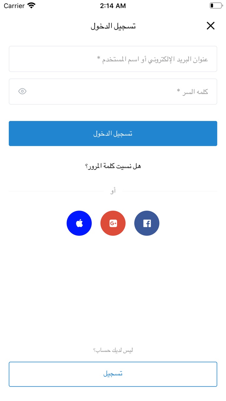 iPhone screenshot