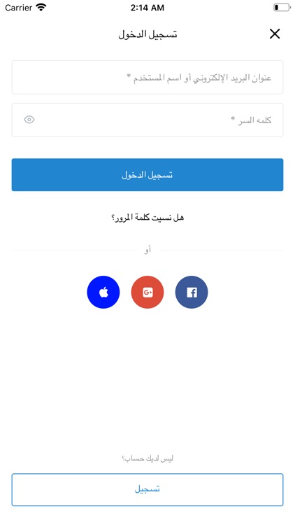 ارخص سوق screenshot-3