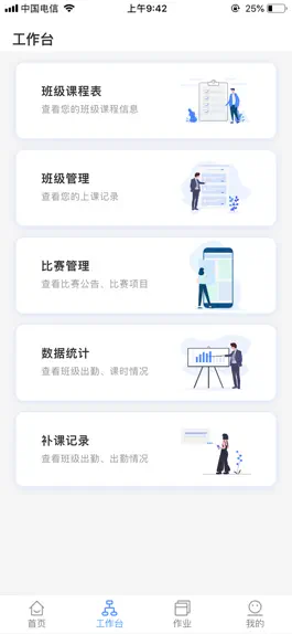 Game screenshot 艺企淘 mod apk