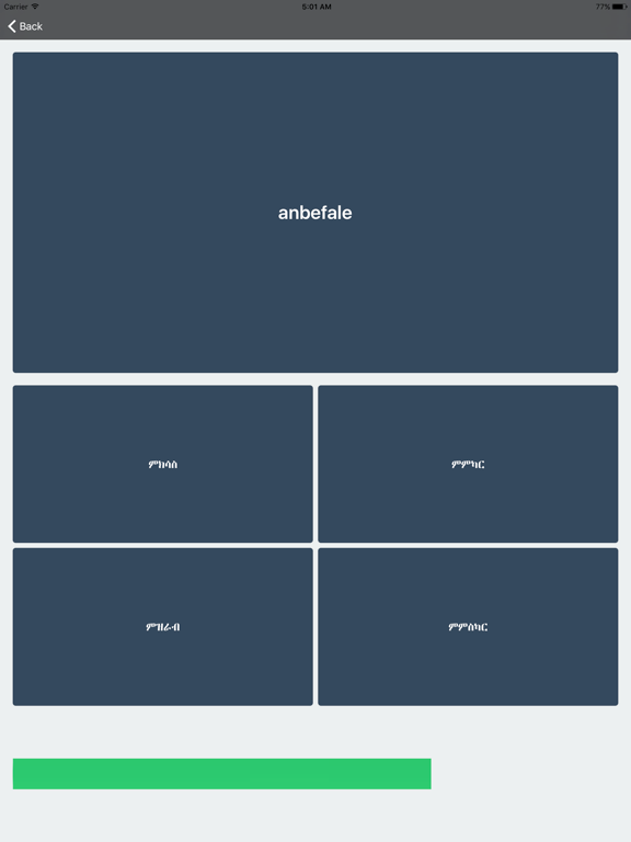 Screenshot #5 pour Tigrigna Norsk Verb