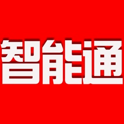 中国重汽智能通
