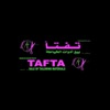 TAFTA