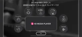 Game screenshot 4DMEDIAPLAYER apk