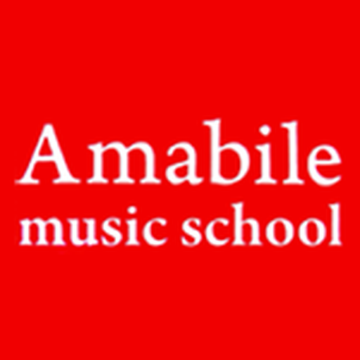 アマービレ音楽教室公式アプリ