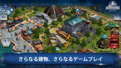 Jurassic World ザ ゲーム アプすけ Jurassic World ザ ゲーム アプすけ
