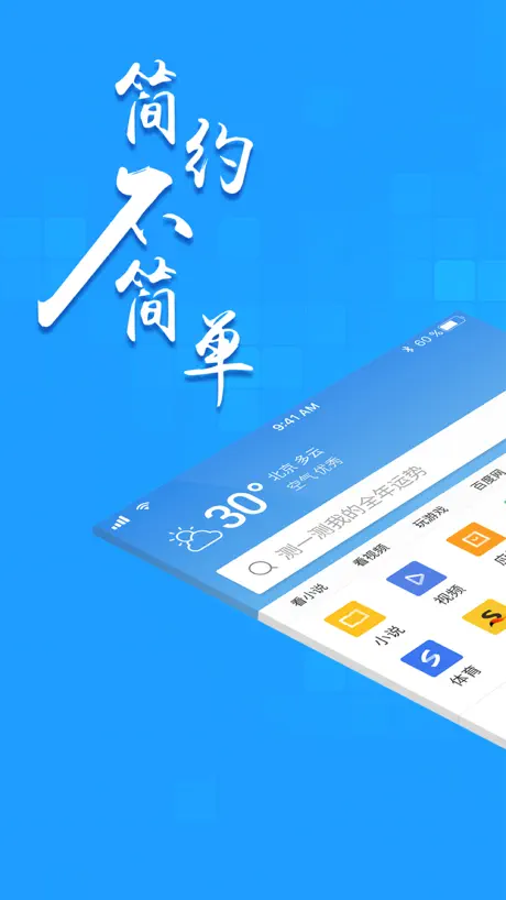淘搜资讯版