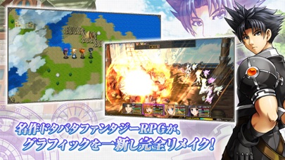 screenshot of RPG アスディバインサーガ 1