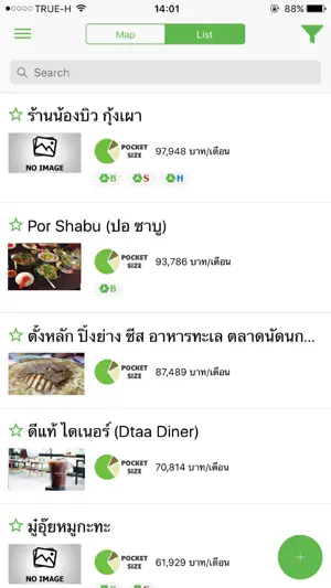GIFT50 screenshot 3