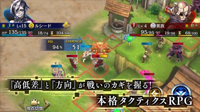 誰ガ為のアルケミスト screenshot1