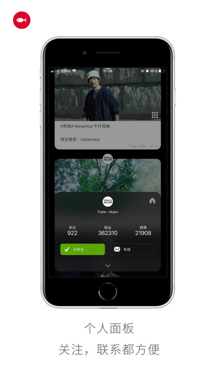 小推 - 观微,博览 screenshot-4