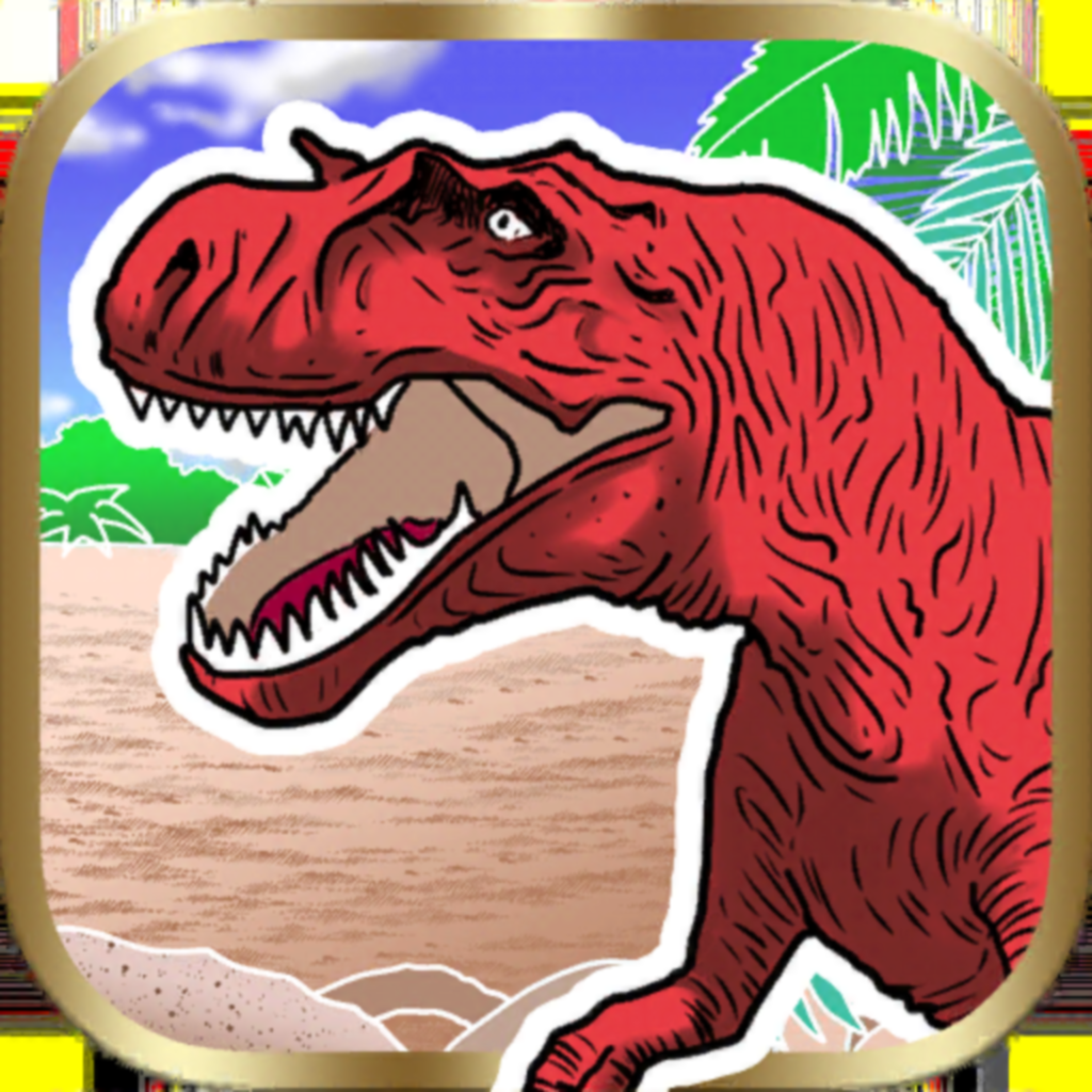 恐竜パズル 楽しいきょうりゅう知育ゲーム Iphoneアプリ Applion 恐竜パズル 楽しいきょうりゅう知育ゲーム Iphoneアプリ Applion