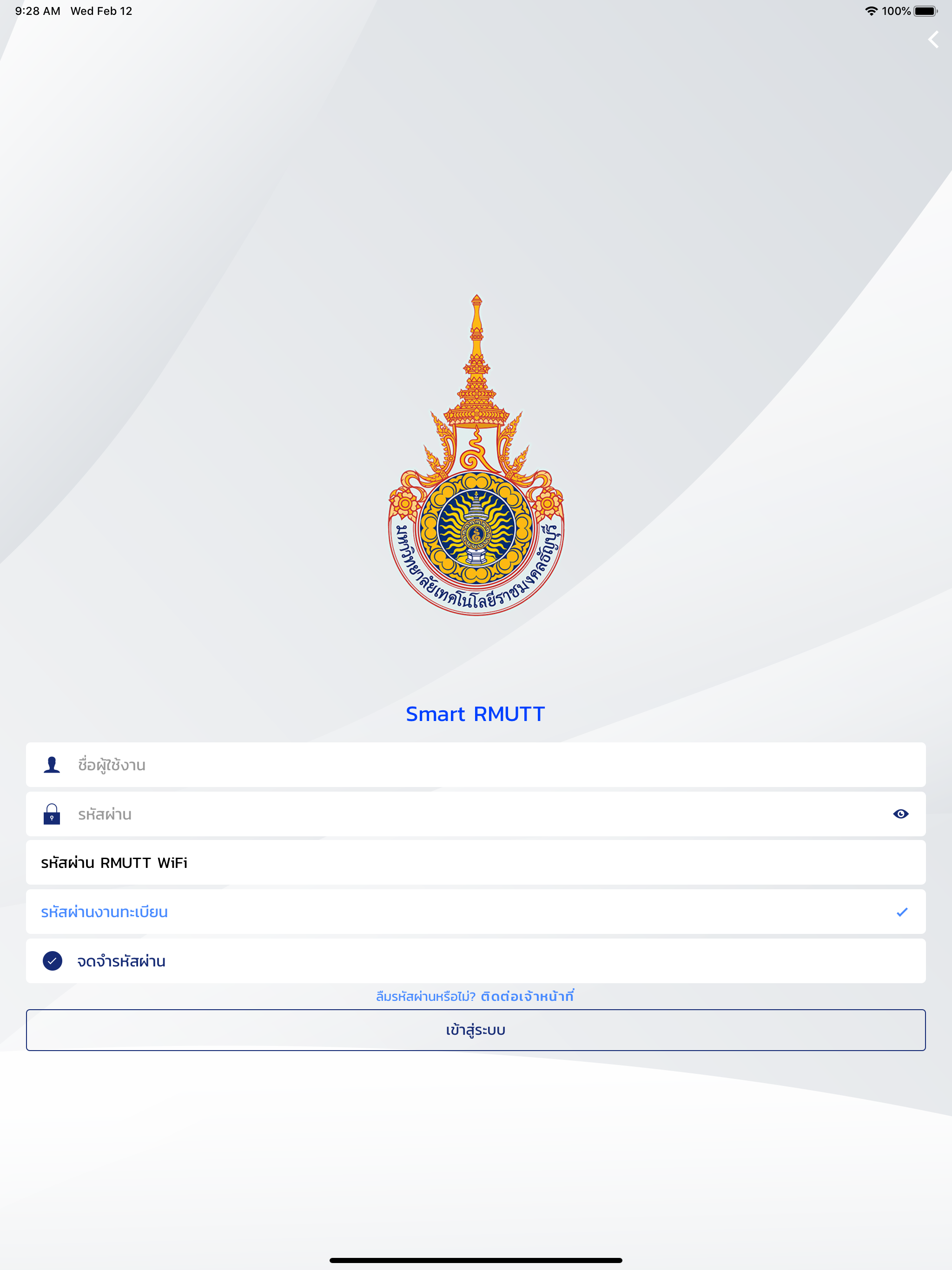 RMUTT Registration System